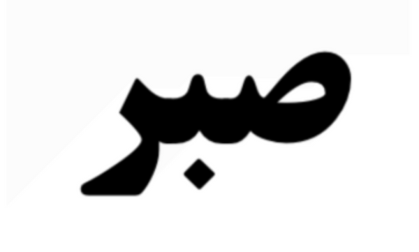 SABR